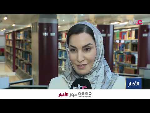 الدكتور عبد الرحمن الصالحي: