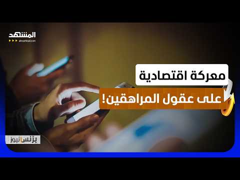 السوشال ميديا.. أعراض مبكرة تشبه "الزهايمر" لدى المراهقين