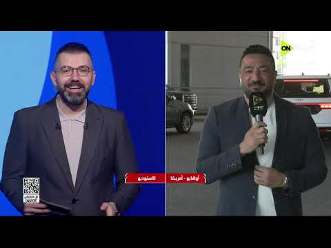 فراعنة الكورة - محمد طه يكشف استعدادات منتخب مصر قبل مواجهة البرازيل غدا