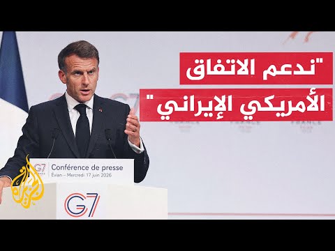ماكرون: شددنا على ضرورة تثبيت وقف إطلاق النار في لبنان