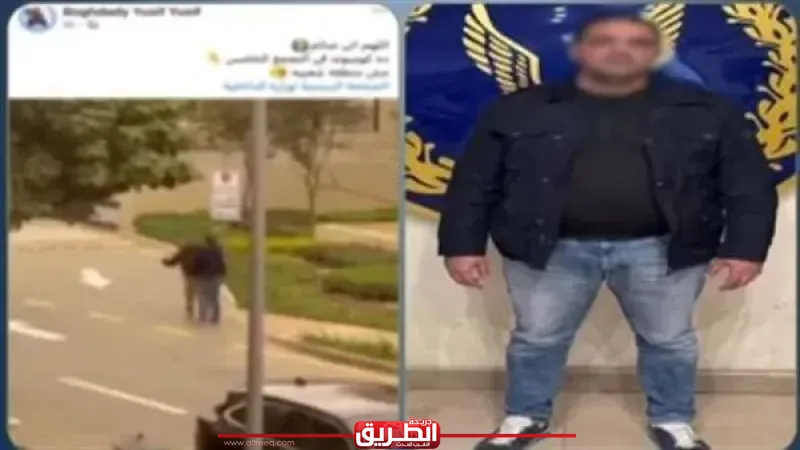 25 فبراير.. أولى جلسات محاكمة المتهم بالتعدي على فرد أمن داخل كمبوند بالتجمع