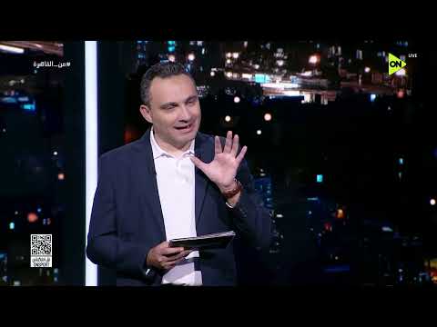 من القاهرة - كريم ذكري يضع التشكيل الأمثل لمنتخب مصر أمام بلجيكا