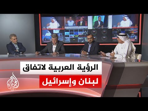 نقاش الساعة - بيروت وتل أبيب.. هل انتهى الاتفاق قبل أن يبدأ؟