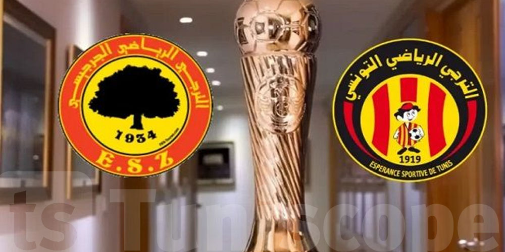 الترجي vs جرجيس.. القنوات الناقلة وين تشاهد النهائي؟