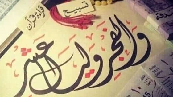 ماذا نفعل فى العشر الأوائل من ذي الحجة؟..علي جمعة يوضح عدة أمور أوصانا بها النبي ﷺ