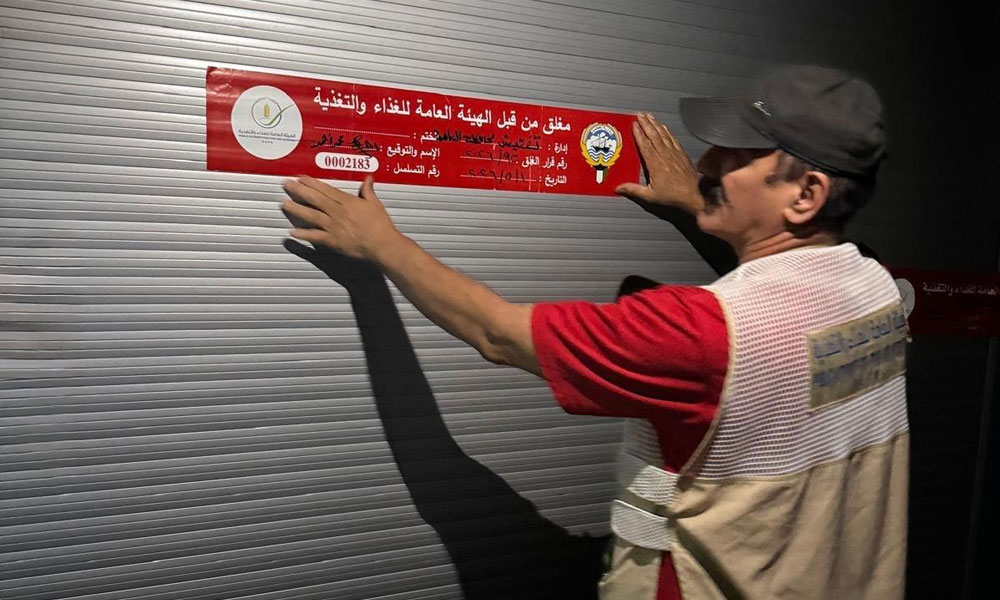 “التجارة” تنفذ حملة تفتيشية في العاصمة بالتعاون مع هيئة الغذاء و”الداخلية”
