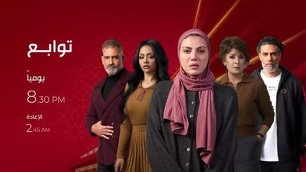ريهام حجاج تخلع الحجاب في الحلقة العاشرة من مسلسل "توابع"