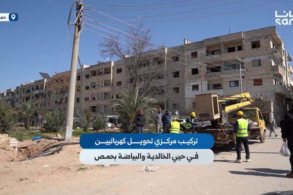 كهرباء حمص تنجز أعمال تأهيل وتركيب مركزي تحويل كهربائيين في حيَي الخالدية والبياضة