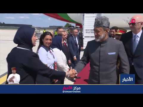 His Majesty the Sultan arrives in the friendly French Republic for a two-day official visit.