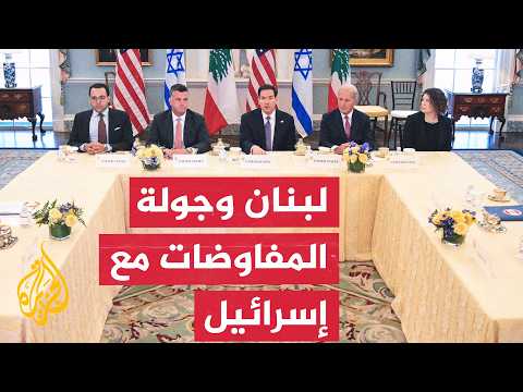 Official Lebanese Source to Al Jazeera: We Have Reservations About Participating in the Sixth Rou...