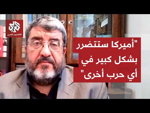 فؤاد ايزدي: قد تندلع حرب جديدة إذا أرادت أميركا فرض إرادتها على مضيق هرمز وإيران ستدعم لبنان
