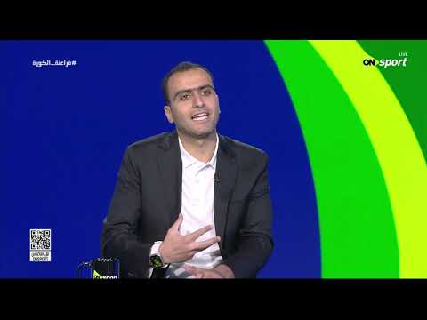 فراعنة الكورة - حديث مع حامد وجدي وعمر مراد عن تأهل مصر لدور الـ 32 من كأس العالم