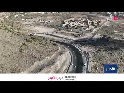 مشروع رفع كفاءة طريق سيح قطنة بولاية الجبل الأخضر بمحافظة الداخلية يصل مراحل متقدمة.