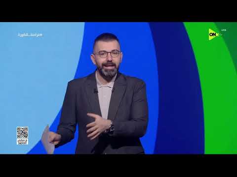 فراعنة الكورة - أحمد خيري:  مباراة مصر للبرازيل مهمة جدا وبيولوا اهتمام كبير جدا للمباراة دي