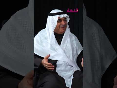 المستشار في التخطيط والذكاء الاصطناعي د. أحمد بوزبر في لقاء مع فلاح الراشد عبر برنامج الجانب الآخر