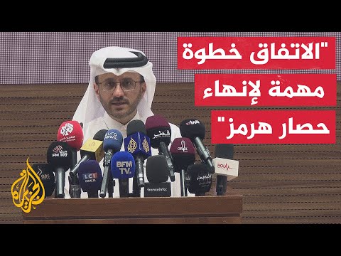 المتحدث باسم الخارجية القطرية: أمن الدوحة جزء لا يتجزأ من منظومة الأمن الخليجي الشامل