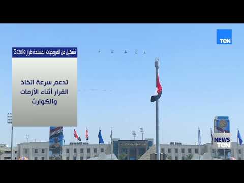 تشكيل من مروحيات أباتشي طراز 24_MI