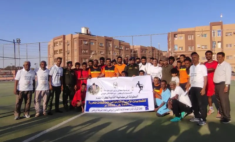 انطلاق البطولة الكروية الثانية لمنتسبي وزارة الداخلية