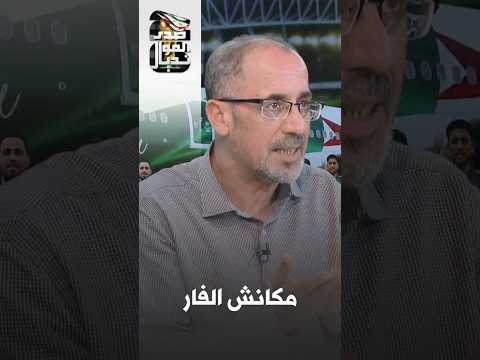 Rafik Wahid: The VAR technology needs another VAR to monitor it at the World Cup