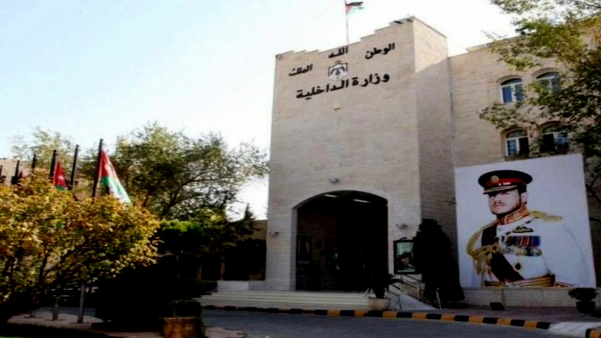 توقيف مشاركين في اجتماع العقبة.. الأردن يلاحق أعضاء «الإخوان» المحظورة