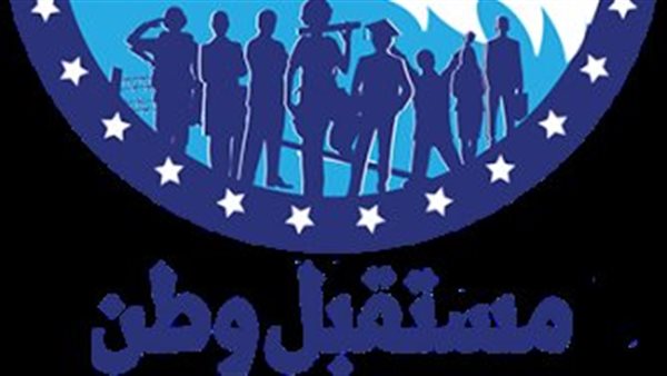 قرار تنظيمي ب10 أمناء محافظات في حزب "مستقبل وطن"