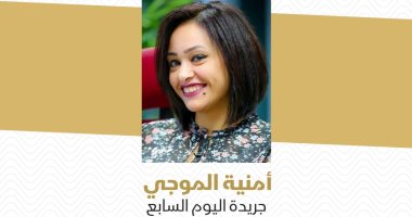 حفل تكريم الفائزين بجائزة هيكل في "صحافة البيانات"