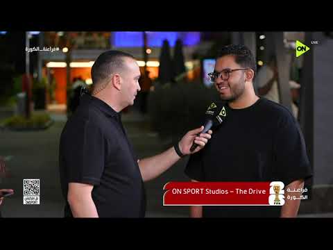 فراعنة الكورة - توقعات الجماهير لمباراة مصر وأستراليا من ON SPORT STUDIOS