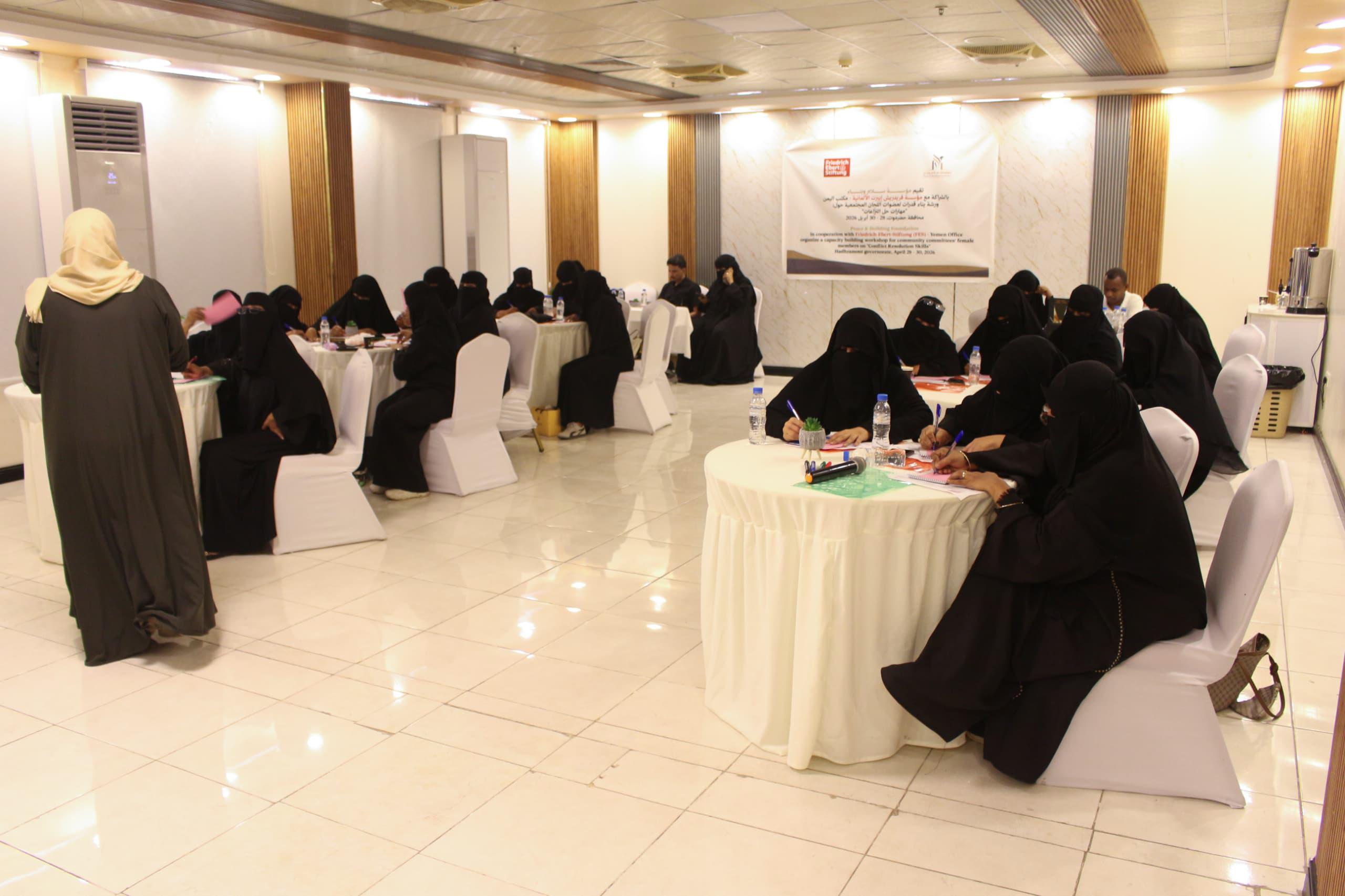 المدير العام لمديرية المكلا يدشن ورشة بناء قدرات عضوات اللجان المجتمعية حول مهارات حل النزاعات