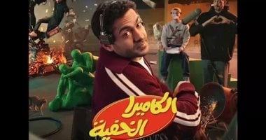 أشهر 5 تترات للتليفزيون المصرى فى رمضان