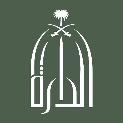 «دارة الملك عبدالعزيز» تستعرض أثر الذاكرة في ترسيخ الهوية الوطنية