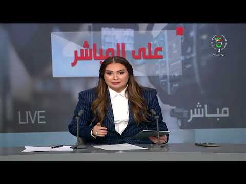 على المباشر - أهم مخرجات مجلس الوزراء
