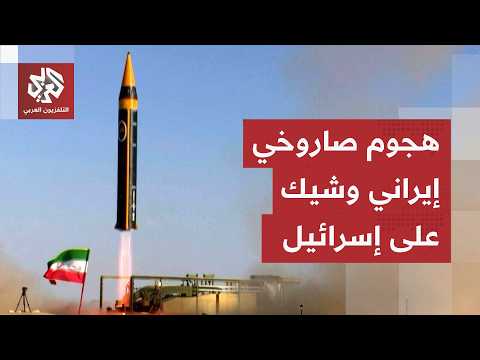إيران تلغي الرحلات في المطارات الغربية.. نذر هجوم صاروخي يقترب على إسرائيل
