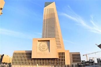 المركزي: 57.1 % من موظفي البنك نساء