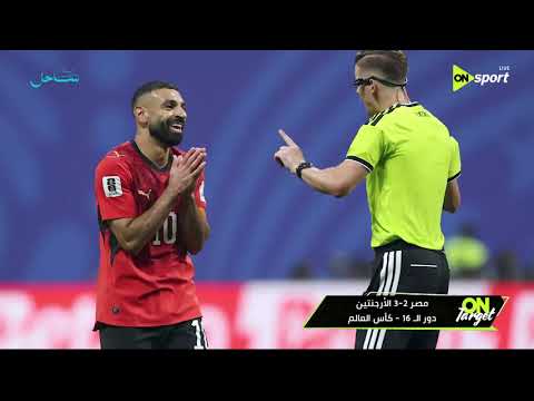 ON TARGET -  شريف الخشاب :  لازم نطور الدوري بتاعنا ونهتم به علشان منتخب مصر