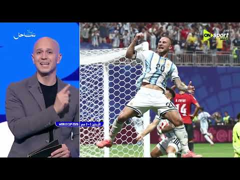 World Cup 2026 - حلقة الخميس  9/7/2026 مع إسلام سامي