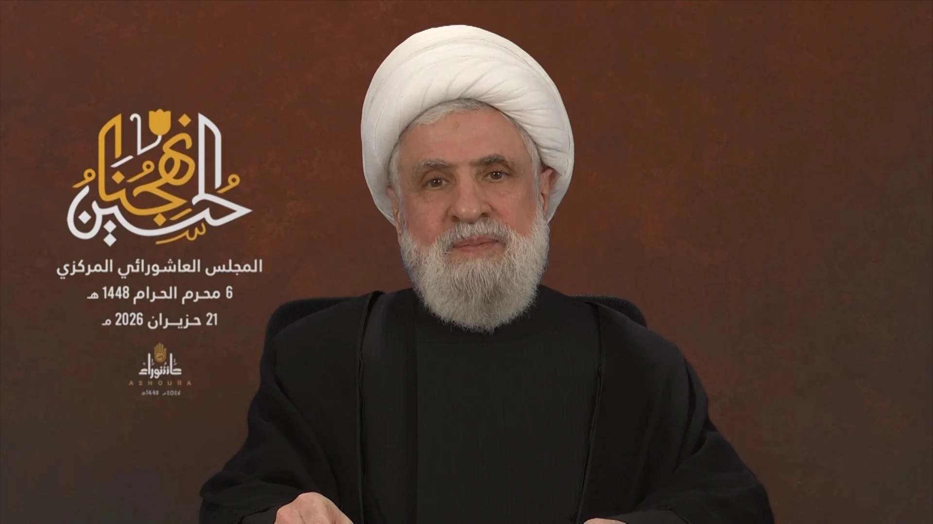 جو 24 : الشيخ قاسم: سنلتزم بأي وقف للنار تحت عنوان وقف العدوان الشامل.. ولن نقبل بأي خرق