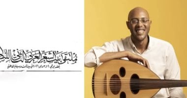 حديث الليل.. قصيدة أنس محمد صادق فى ملتقى بيت الشعر العربى