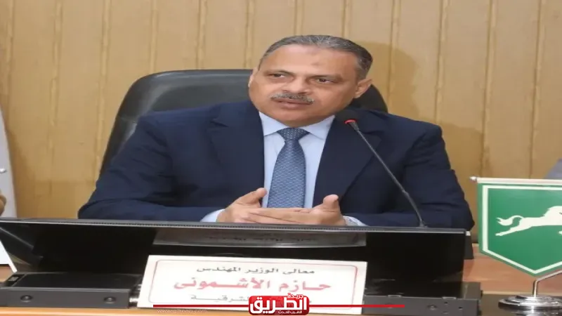 محافظ الشرقية يعاقب 81 موظفًا بقرارات تأديبية صارمة