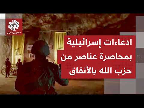 المتحدثة باسم جيش الاحتلال تعلن سيطرة كاملة على تلال علي الطاهر ومحاصرة مقاتلين علقوا في الأنفاق