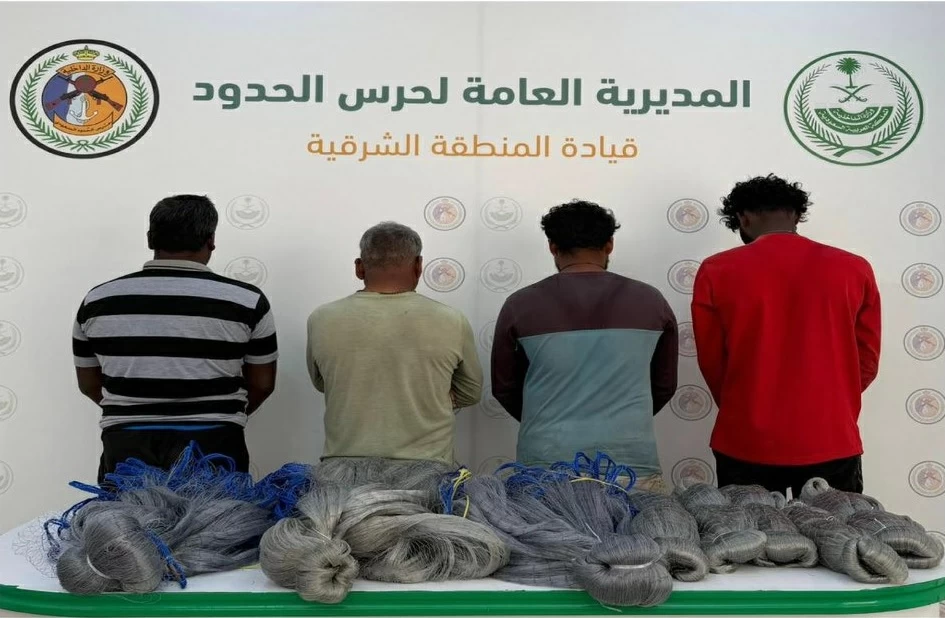 حرس الحدود بالمنطقة الشرقية يضبط 4 مخالفين للائحة الأمن والسلامة لمزاولي الأنشطة البحرية