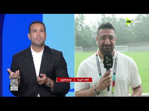 فراعنة الكورة - محمد طه مراسل أون سبورت يرصد تفاصيل إيقاف تدريب منتخب مصر