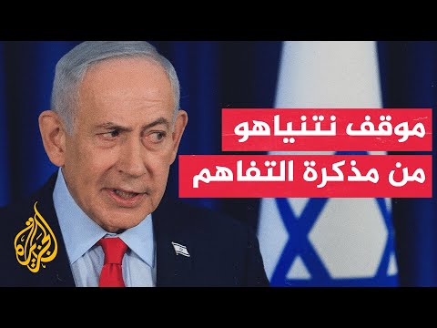 Israel Reaffirms It Will Not Withdraw from the "Security Belt" in Lebanon