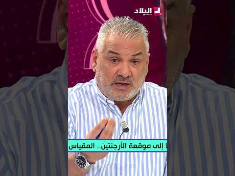 #ZouhirJelloul: If #football were as easy as we talk about it, we would have won the #WorldCup