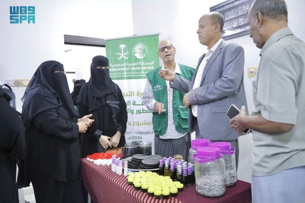 المملكة تدشّن حزمة برامج تدريبية للنساء وأسرهن في مديرية سيئون بحضرموت