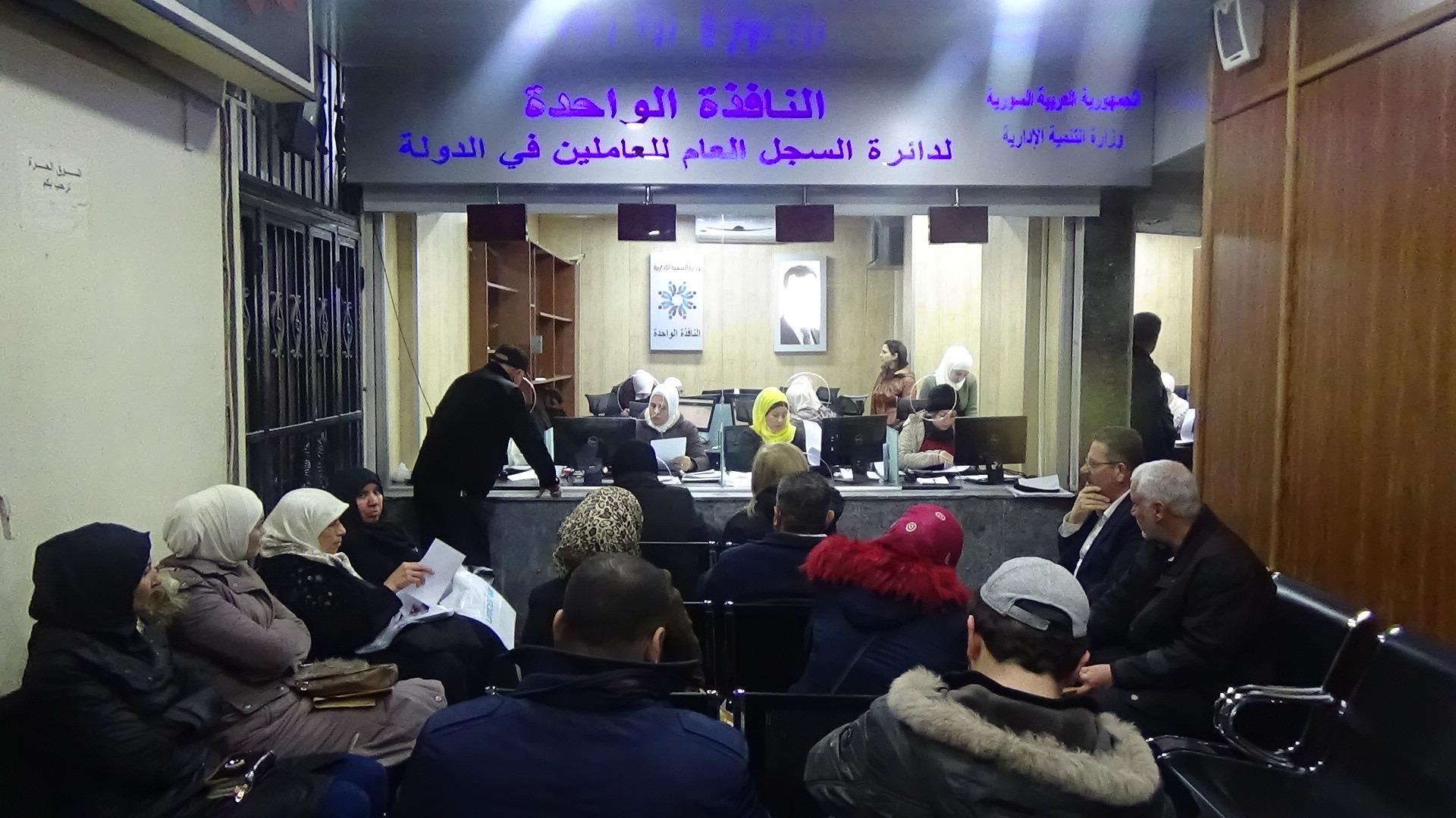 الطاقة السورية تعلن أسماء دفعة جديدة من الموظفين المفصولين لإعادتهم للعمل