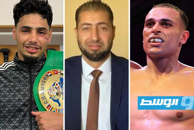 اللجنة الأولمبية الليبية تدعو بطلي الملاكمة الزناد والفلاح للمشاركة في دورة ألعاب المتوسط