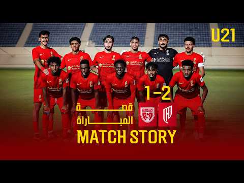 قصـة "ذهـاب" ربـع الذهب 🎞️🎥