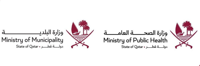 ‫ ربط إلكتروني لإصدار تراخيص بناء المنشآت الصحية بين وزارتي الصحة العامة والبلدية