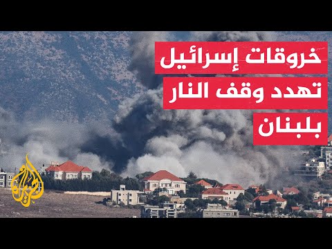 Washington negotiations discuss Israeli withdrawal amid field violations in Nabatieh