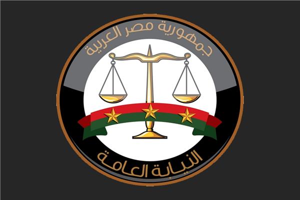 النيابة العامة تطلق آلية رقمية مؤمنة للاطلاع على المخالفات المرورية لمالكي المركبات فقط